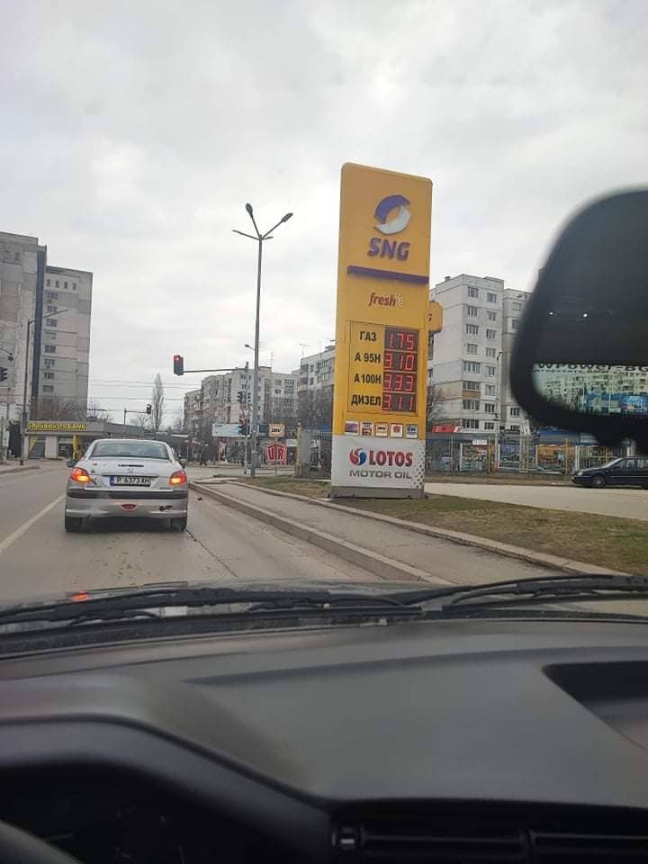 Добри новини за цената на бензина