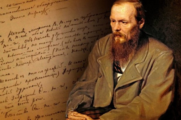 ЛОВ НА ВЕЩИЦИ: Университет в Милано забрани Достоевски заради войната в Украйна