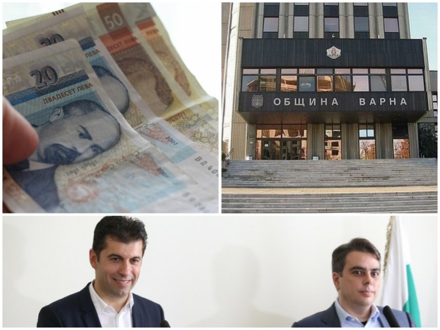 ГРАНДИОЗЕН СКАНДАЛ: Промяната оряза 200 млн. лева от бюджета на Варна