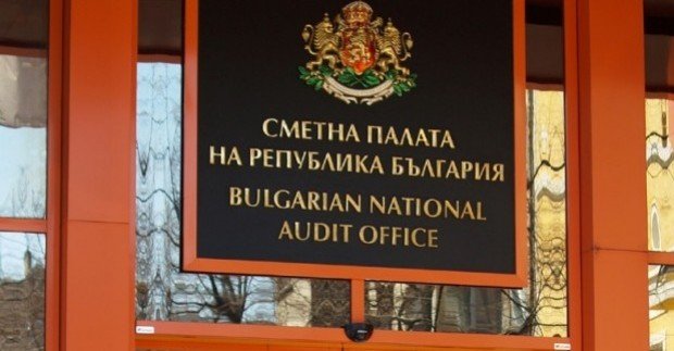 Сметната палата налага глоби на АПИ