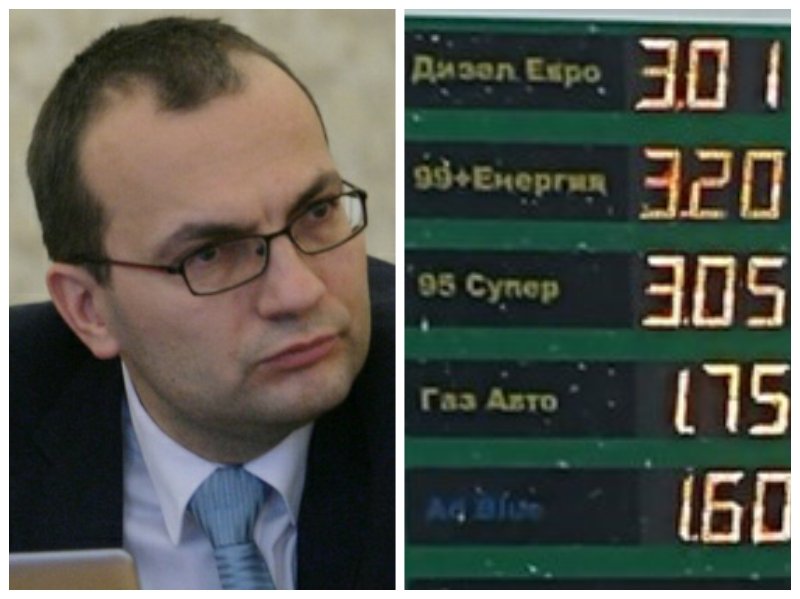 ИЗВЪНРЕДНО В ПИК TV! Депутатите препитват КЗК за цените на горивата (ОБНОВЕНА)