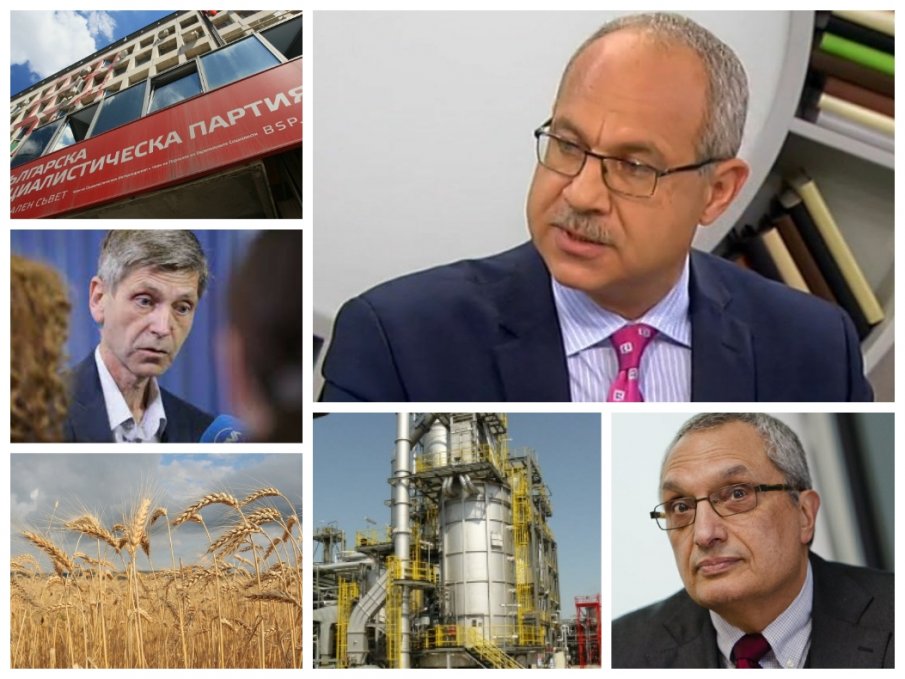 ПОЛИТИЧЕСКИ РЕФРЕШ: БСП краде най-добре! Нефтохим и далаверата Зърно срещу петрол (ДОКУМЕНТИ) ПОЛИТИЧЕСКИ РЕФРЕШ: БСП краде най-добре! Нефтохим и далаверата Зърно срещу петрол (ДОКУМЕНТИ)