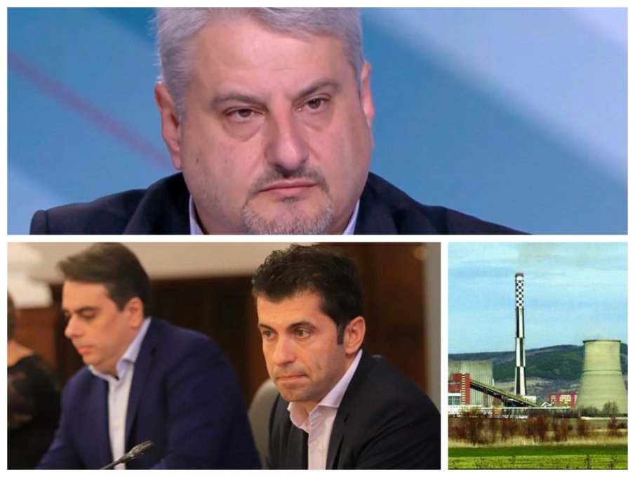 ГОРЕЩО В ПИК TV! След провала на Киро в енергетиката: Започва супер модерно строителство на фотоволтаична централа с батерии за съхранение край Бобов дол (ОБНОВЕНА/СНИМКИ/ВИДЕО)