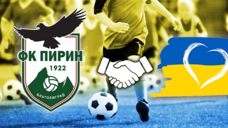 Школата на Пирин с огромен жест за избягали от Украйна деца