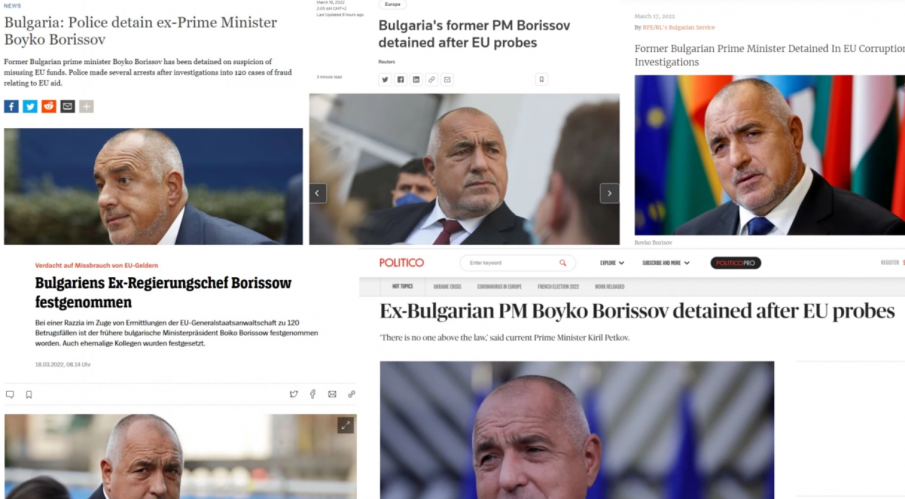 Новината за задържането на Бойко Борисов обиколи и световните медии.Бившият