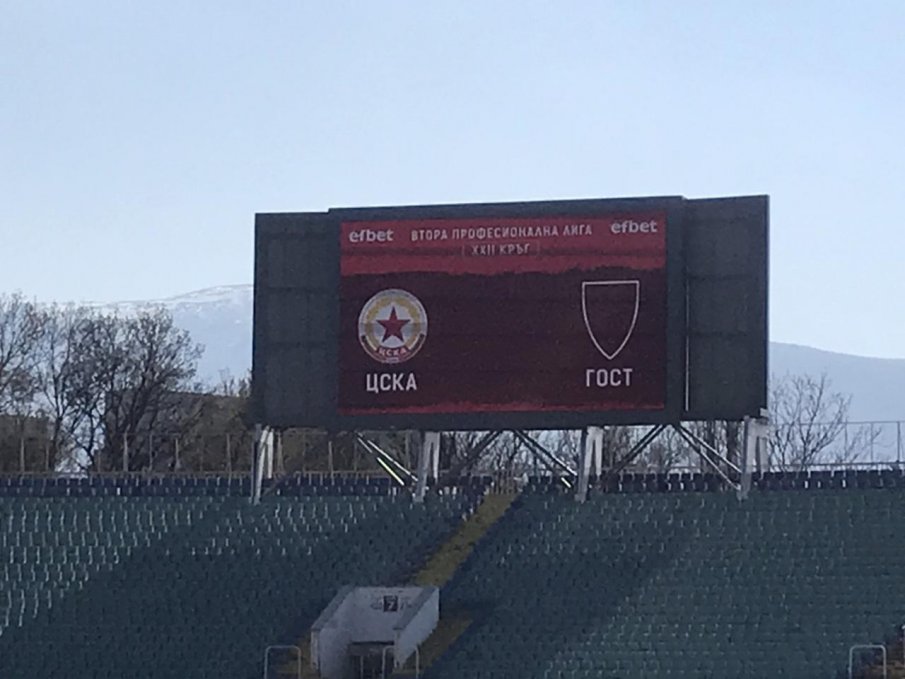 Вехтото табло на Армията излезе от употреба