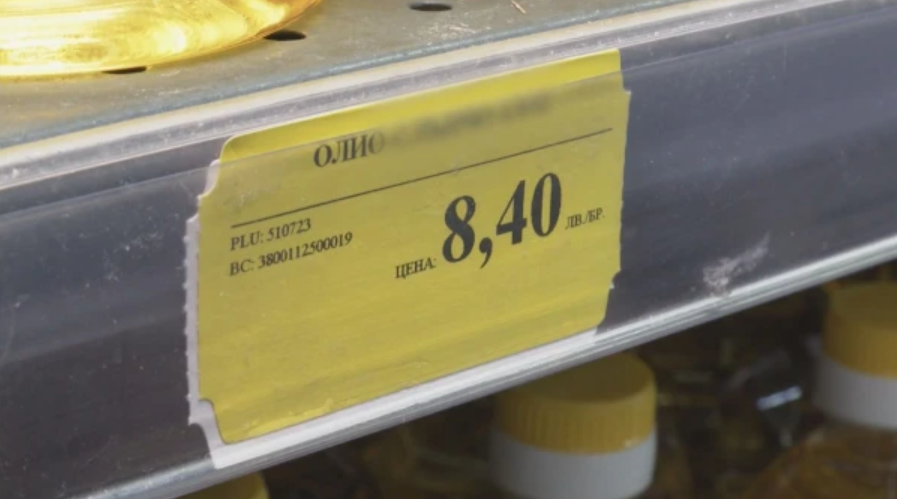 ЦЕНОВИ ШОК: Магазин в Ямбол продава бутилка олио по 8,40 лева за литър