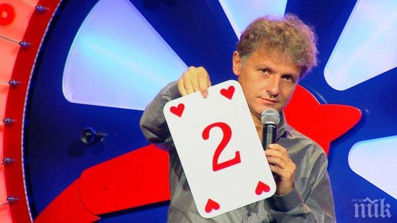 Къци се обявил за мъртвец дни преди катастрофата