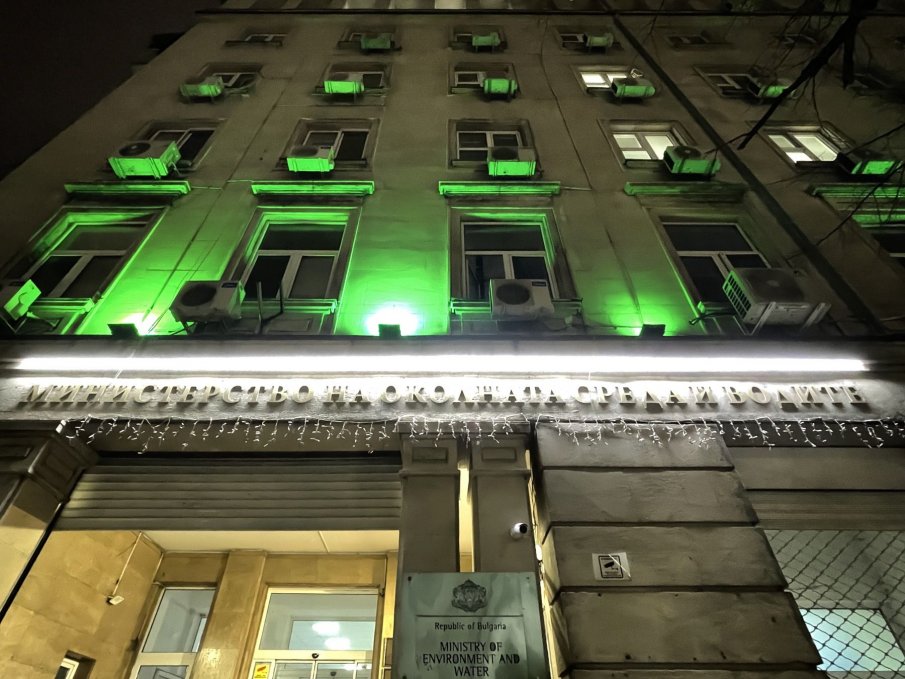 Служители на МОСВ излизат на протест