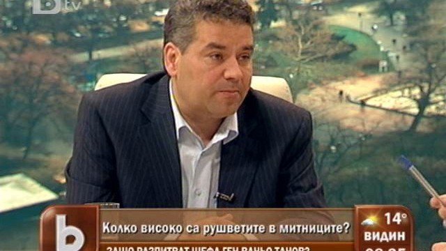 Да обобщим за ареста на Борисов. МВР съобщава в 21,12