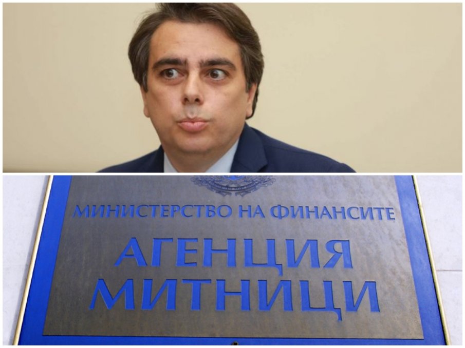 ПЪРВО В ПИК: Репресиите продължават - Асен Василев разпоредил акции срещу депутати от ГЕРБ и близки до партията предприемачи