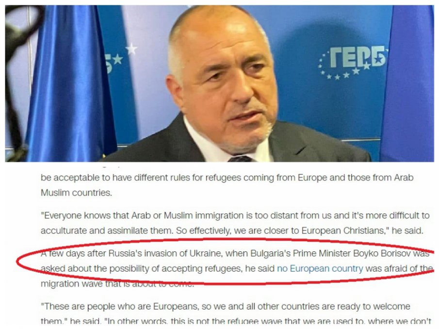 Бойко Борисов: Явно и CNN не са разбрали, че вече не съм министър-председател