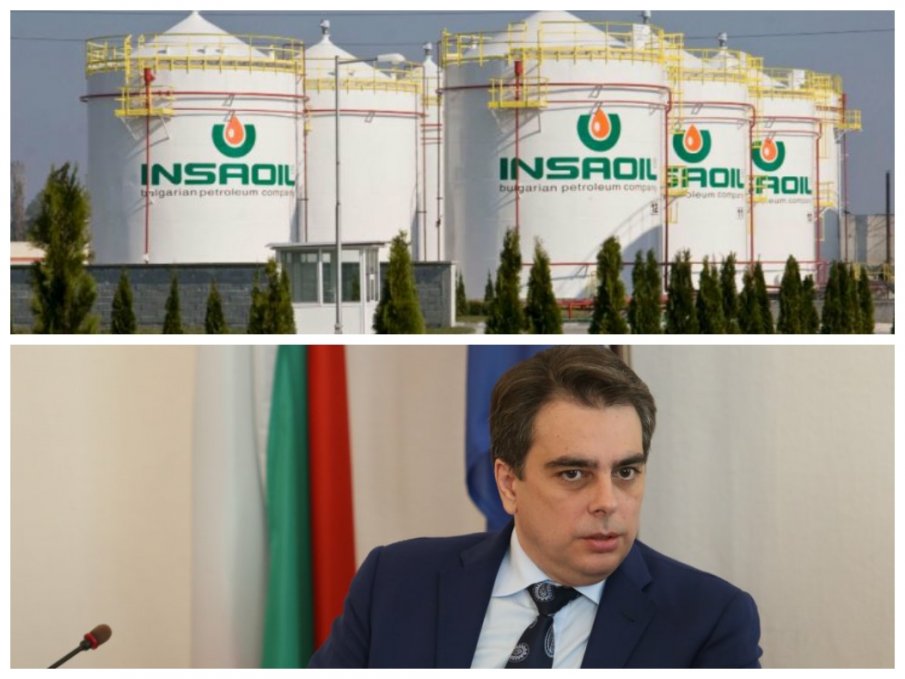 Инса ойл със сигнал до европейския комисар по енергетиката срещу Асен Василев
