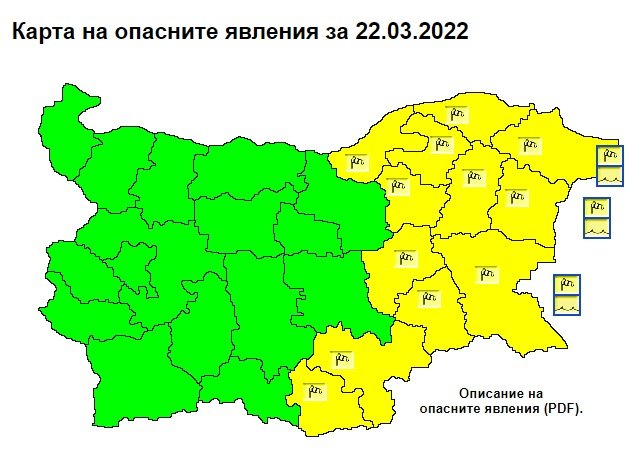 Жълт код за силен вятър е в сила за 12 области в страната