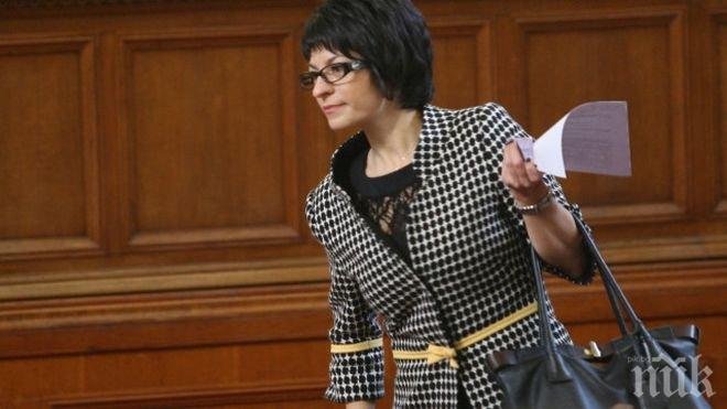 ПЪРВО В ПИК: ГЕРБ внесе в парламента засекретения доклад на Сметната палата по договорите с АПИ (ОБНОВЕНА)