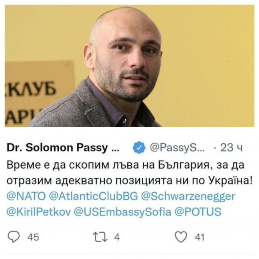 Стъки гневно за Соломон Паси: Един безспорно доказал се национален предател ще скопява лъва на България Стъки гневно за Соломон Паси: Един безспорно доказал се национален предател ще скопява лъва на България