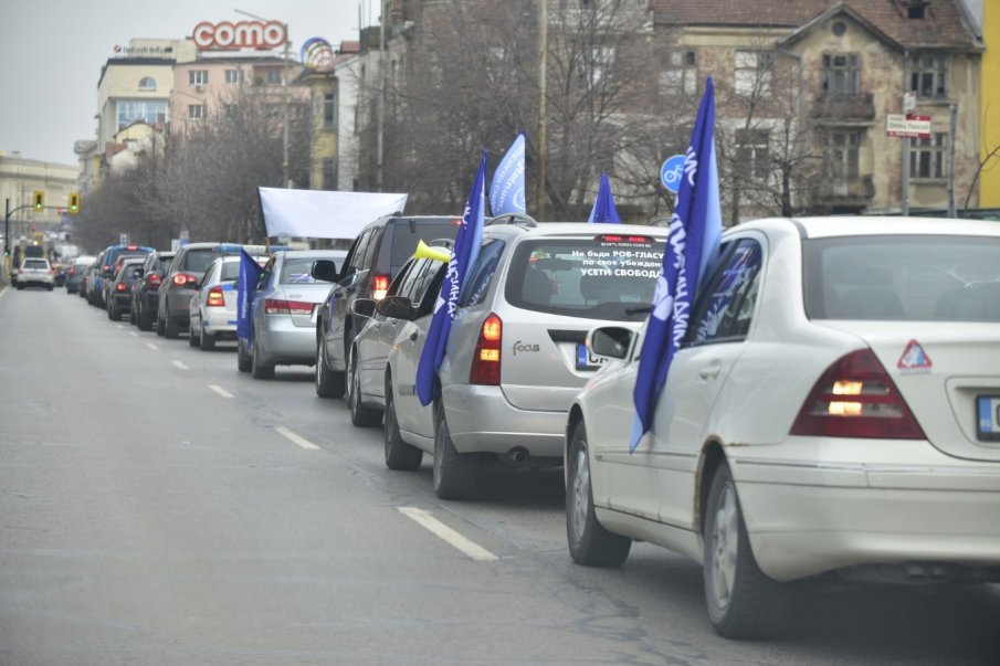 Автошествие на синдикат „Защита“ тръгва в София