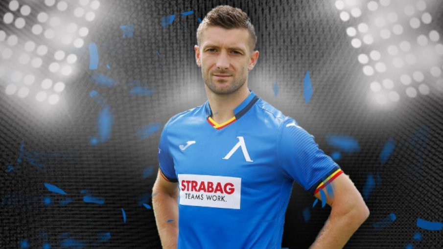 Левски обяви търг