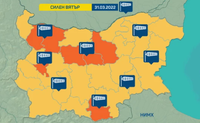 ОПАСНО: Жълт и оранжев код за силен вятър в четвъртък