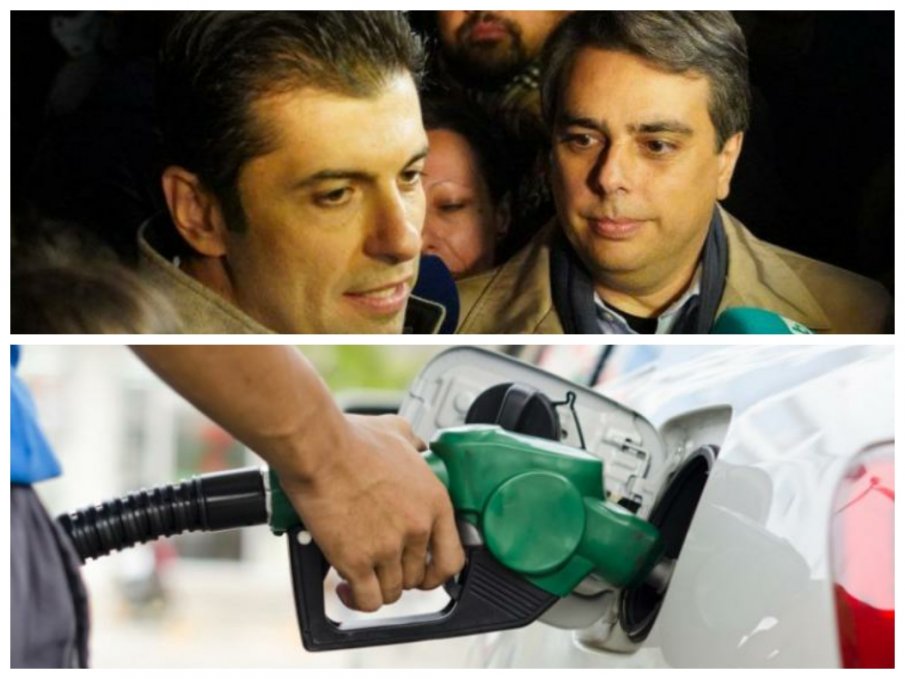 Мерките на Киро и Асен - шменти капели! Лъжат ни с хитра врътка с отстъпката за дизела - връщат ни нашите пари