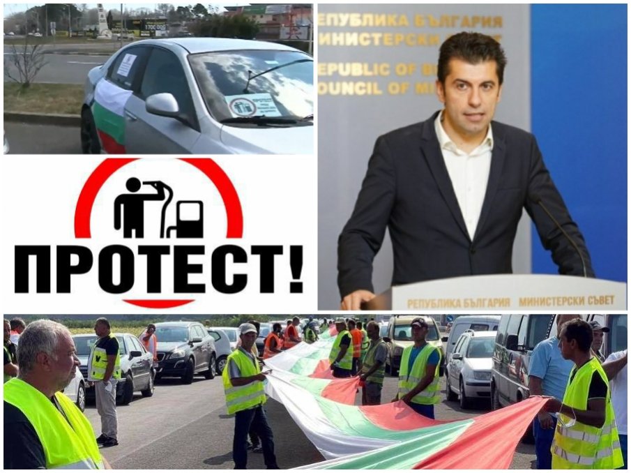 НА НАРОДА МУ ПИСНА: Мощни протести срещу Киро блокират магистрала Хемус и София