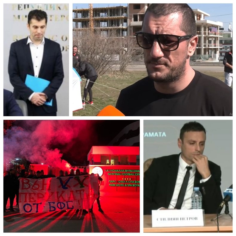 ЦСКА и футболните агитки излизат на мощен протест пред Министерски съвет - ето с какви искания ще скандират под прозорците на Просто Киро