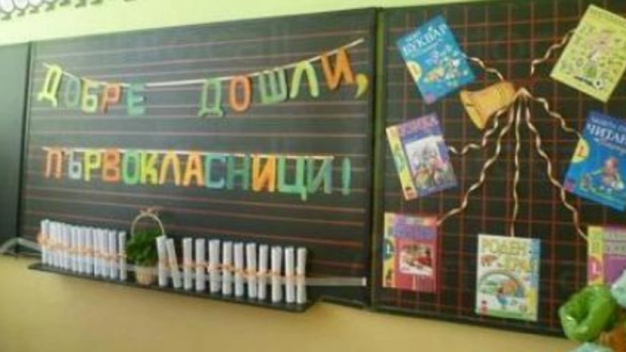 Кампанията за прием на първолаци в Пловдив ще е от 2 май