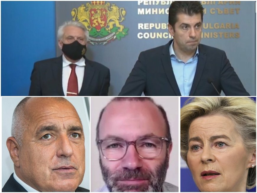 ЕНП в писмо до фон дер Лайен: Неоправданото задържане на лидера на опозицията Бойко Борисов поставя под въпрос демокрацията и върховенството на закона в България (ДОКУМЕНТ)