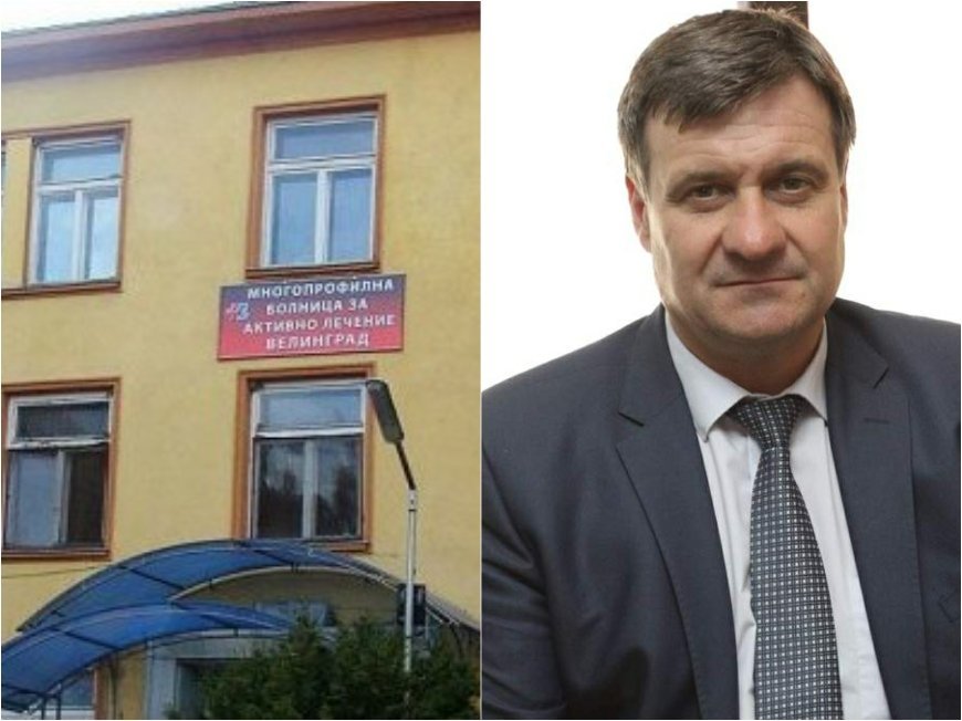 ЕКШЪНЪТ ВЪВ ВЕЛИНГРАД СЕ РАЗГАРЯ! ВАС потвърди конфликта на интереси на шефа на местната болница д-р Чешмеджиев. Кметът обаче още в схема с него ЕКШЪНЪТ ВЪВ ВЕЛИНГРАД СЕ РАЗГАРЯ! ВАС потвърди конфликта на интереси на шефа на местната болница д-р Чешмеджиев. Кметът обаче още в схема с него