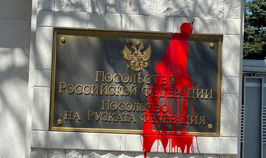 Жандармерията сгащи Хаджигенов и Бабикян да мажат с червена боя руското посолство (СНИМКИ) Жандармерията сгащи Хаджигенов и Бабикян да мажат с червена боя руското посолство (СНИМКИ)