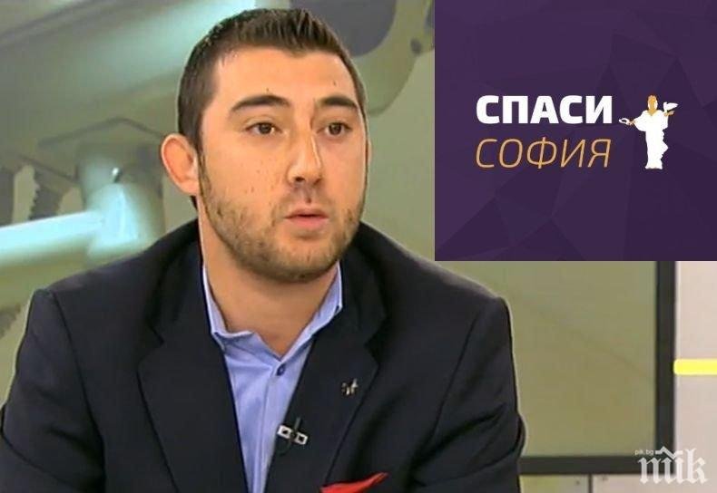 Карлос Контрера: В Столичния общински съвет се оформя коалиция ГЕРБ – Демократична България Карлос Контрера: В Столичния общински съвет се оформя коалиция ГЕРБ – Демократична България