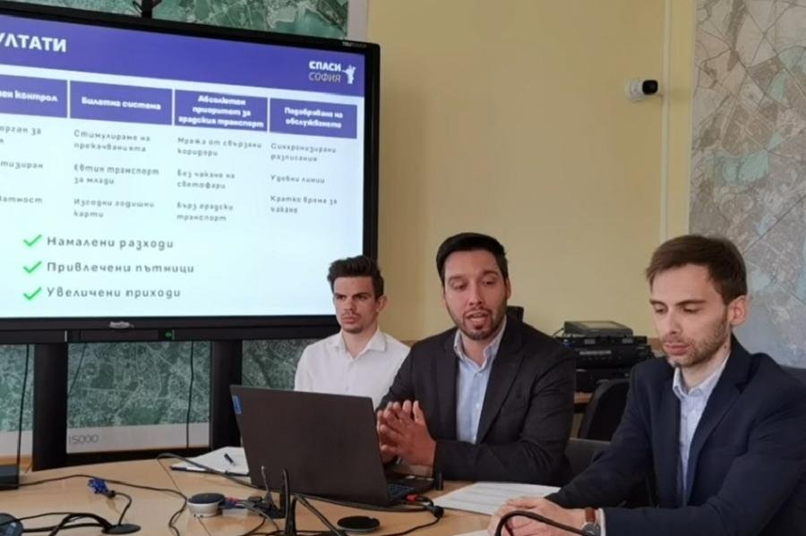 Транспортът в София е пред фалит, предлагат закриване на Центъра за градска мобилност