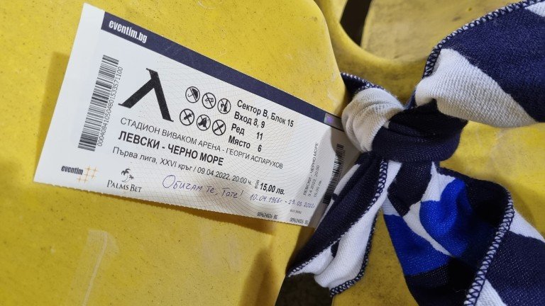 Фен на Левски трогна цяла България