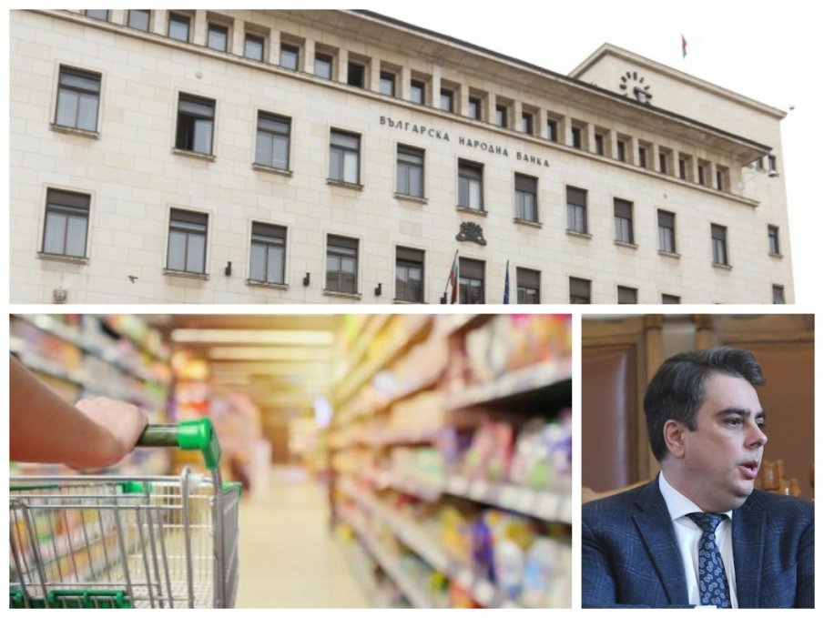 България при Киро лети към пропастта! БНБ бие камбаната с нова прогноза: Инфлацията расте, цените хвърчат нагоре (ТАБЛИЦА)