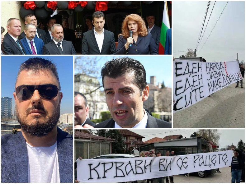 Бареков: Киро Петков толкоз бързал да отиде в Македония, че забравил да си обуе гащите