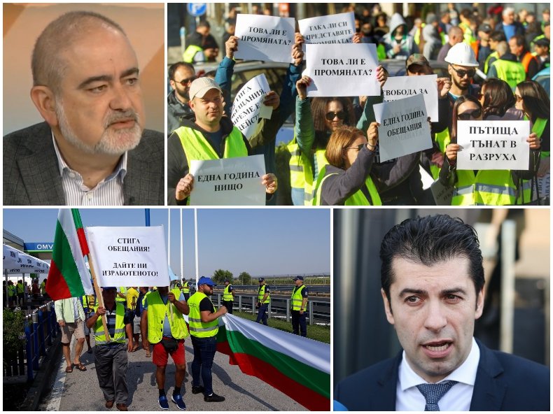 ТЪРПЕНИЕТО СВЪРШИ! Браншова камара Пътища започва безсрочни протести срещу калпавото управление на Киро: Докато не видим решение, не вярваме на нищо!