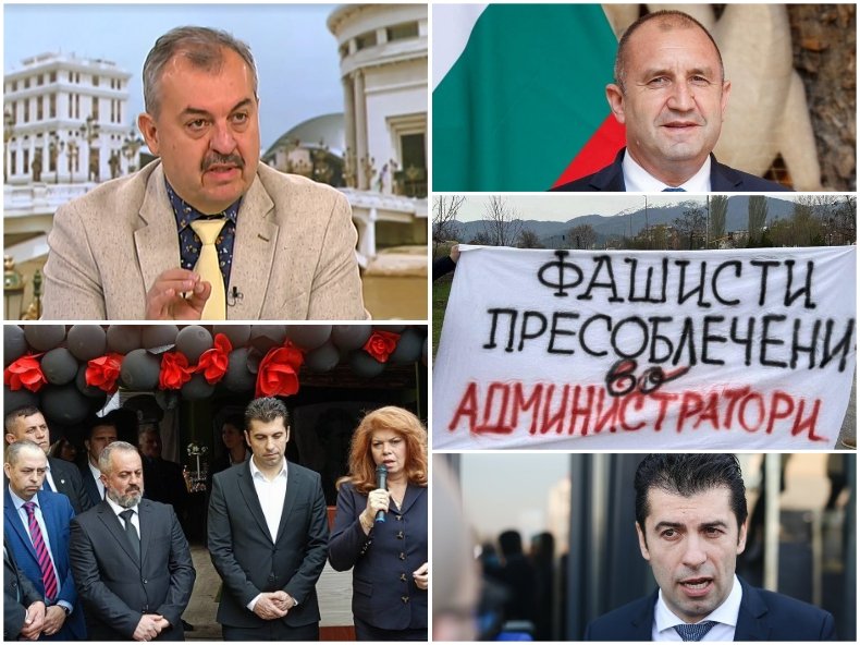 Журналист гневно: Защо Радев и Петков мълчат, когато македонски политици ни наричат „геноцидна държава” и фашисти?! Ние ъндърграунд правителство ли имаме