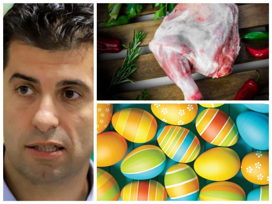 Само за година при управлението на Радев и Петков: Цените на основни продукти за Великден скочиха с 23,5 на сто! Агнешкото поскъпна с 23,2%, яйцата - с 35%