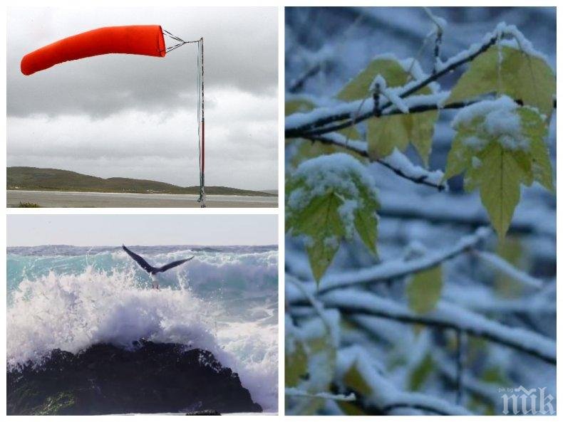 ИЗЯСНЯВА СЕ: Валежите спират бавно, температурите остават ниски за април (КАРТИ)