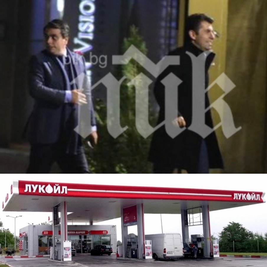 МЪЛНИЯ В ПИК: Схема на Киро с близката до Путин Лукойл вдига рекордно бензина. От 3 лв. за литър кабинетът прибира 1,30! В играта са ченгетата около клана Златеви. Печалбите от горивото у нас - директно за руската армия в Украйна!
