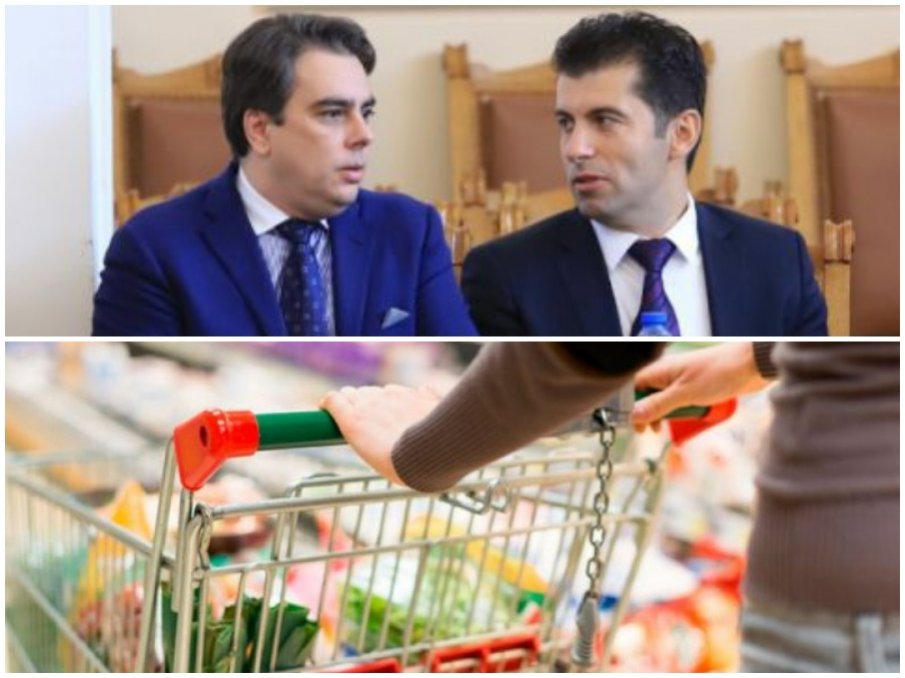 КАЛКУЛАТОР НА ПРОМЯНАТА: Продукти за 65 лв. преди година сега струват 95 лв. КАЛКУЛАТОР НА ПРОМЯНАТА: Продукти за 65 лв. преди година сега струват 95 лв.