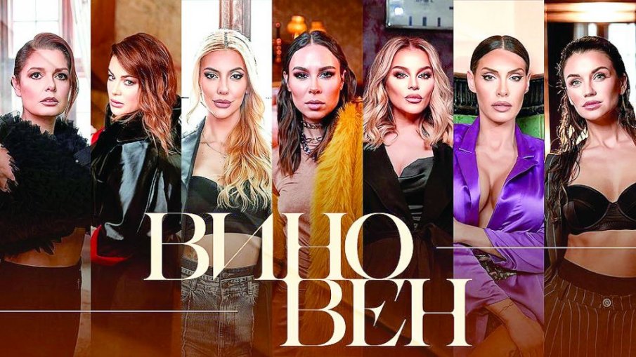 Маги Джанаварова събра популярни красавици в новото си парче