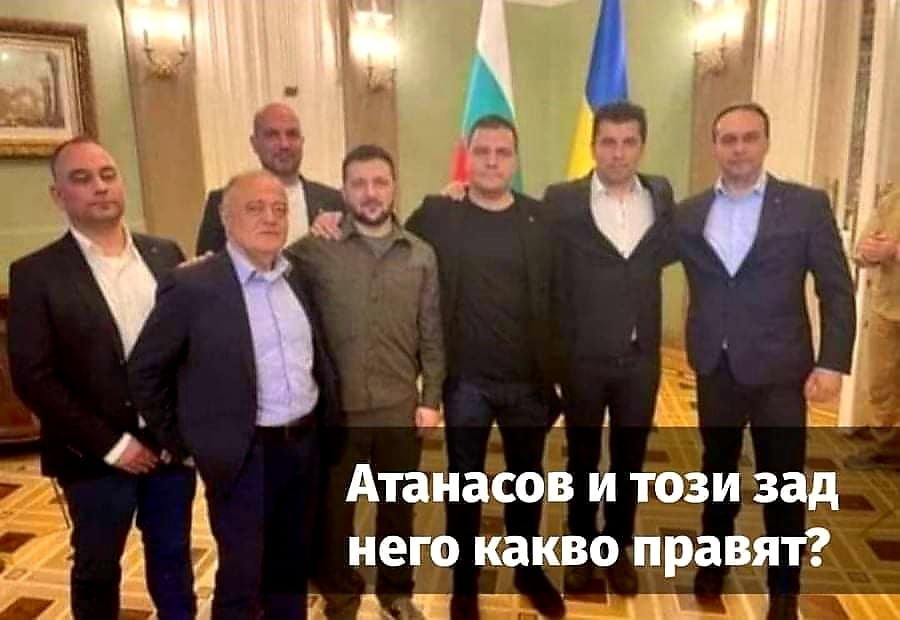 Богомил Бонев: Снимка на позора! Ленка в ролята на Севи