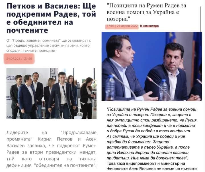 Юристът Любомир Талев за раздора Радев - ПП: Когато се обявява срещу политическия си баща, причината е финансов интерес