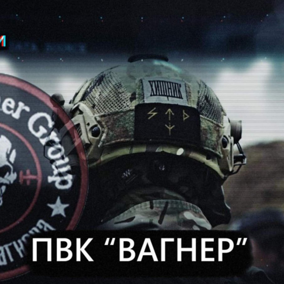 Вагнер търси легитимност в Русия през войната в Украйна