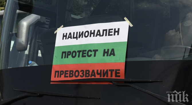 ПРОТЕСТ: Превозвачите запушват входовете на Пловдив, оставят по една лента за движение