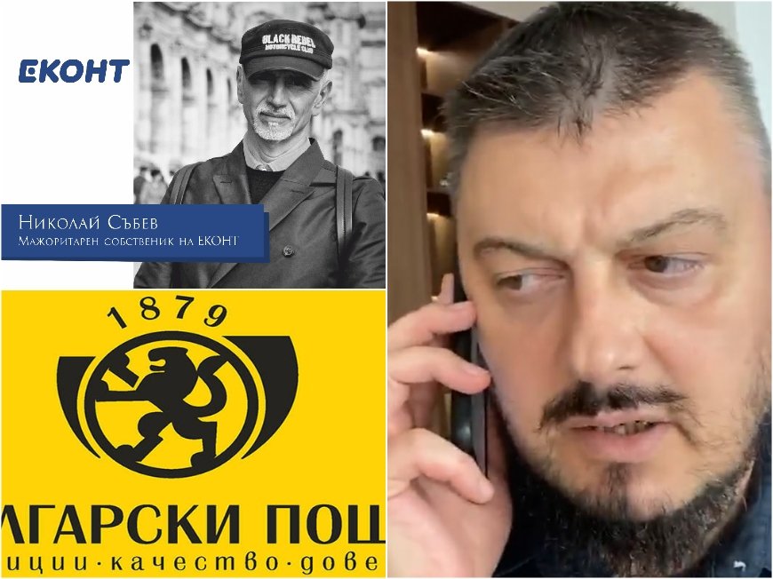 Бареков сигнализира на 112 за убийство насред София - извършителят е гол дядо будист, казал Много поздрави от Еконт (УНИКАЛНО ВИДЕО)