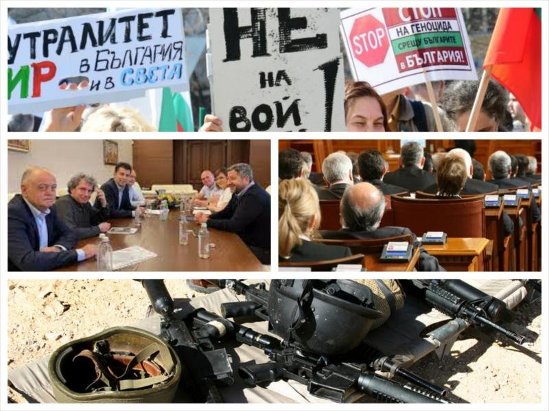 ИЗВЪНРЕДНО В ПИК TV! Граждани се събраха на протест срещу оръжието за Украйна и за неутралитет на България във войната (ОБНОВЕНА/СНИМКИ)