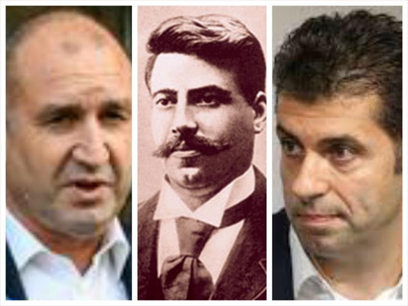 Румен Радев откри конференцията за отношенията между Северна Македония и България на форум за Гоце Делчев (ВИДЕО)