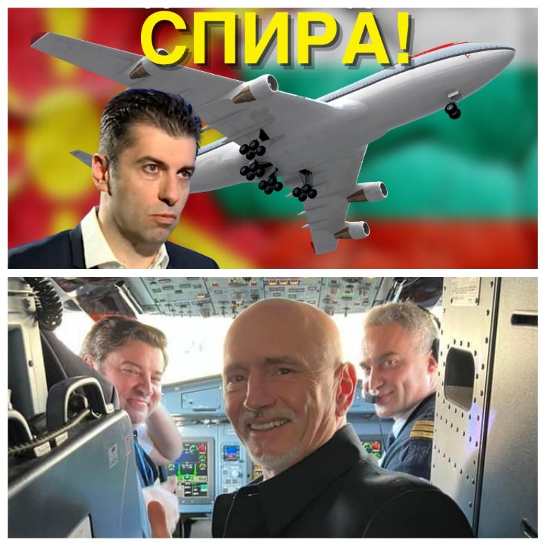 МРЕЖАТА СЕ НАДИГНА: И линията София - Скопие на харвардския мошеник приключи неуспешно. Колко струва на българския данъкоплатец безобразното разхищение на тези нагли некадърници?